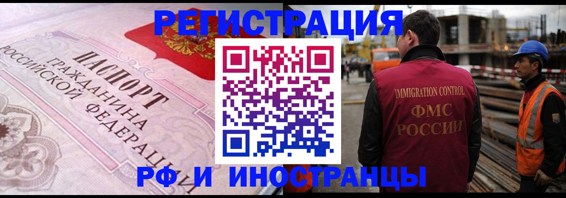 прописка поиск в Тайшете